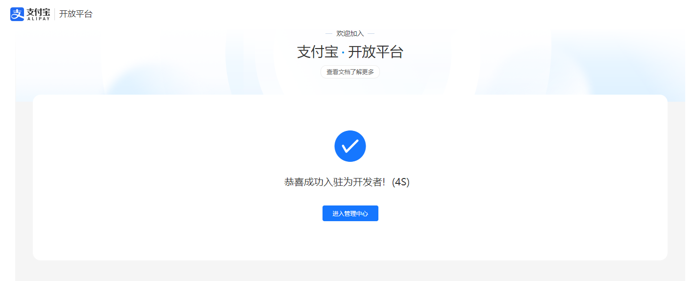 5. Xuecheng project Alipay payment