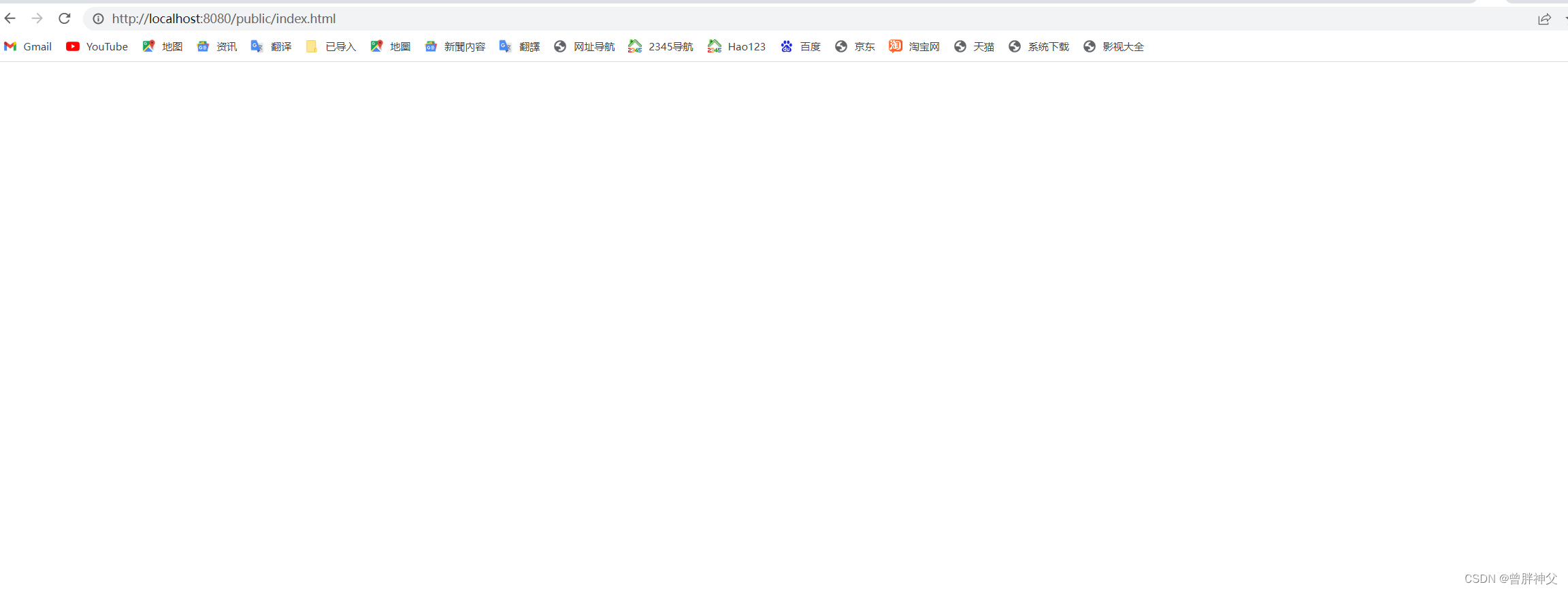 【学习笔记】网页出现白屏可能的原因与优化方法