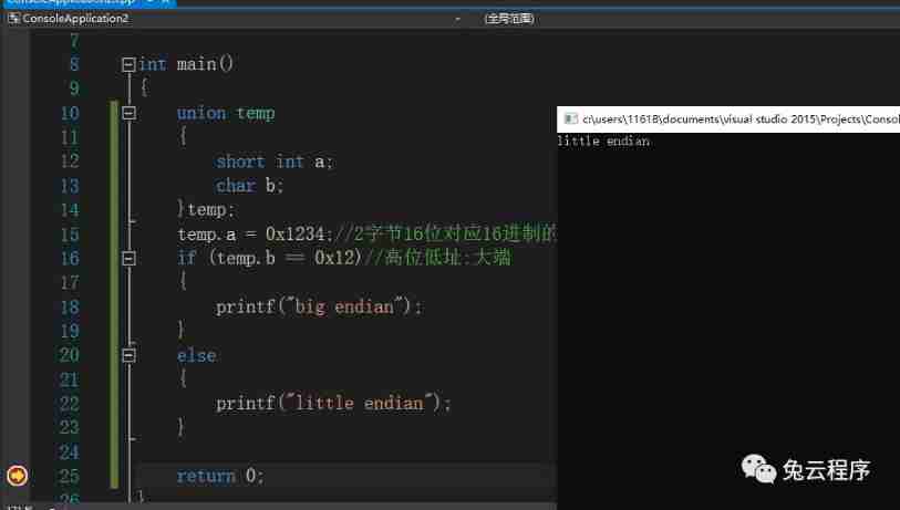 Big end and small end