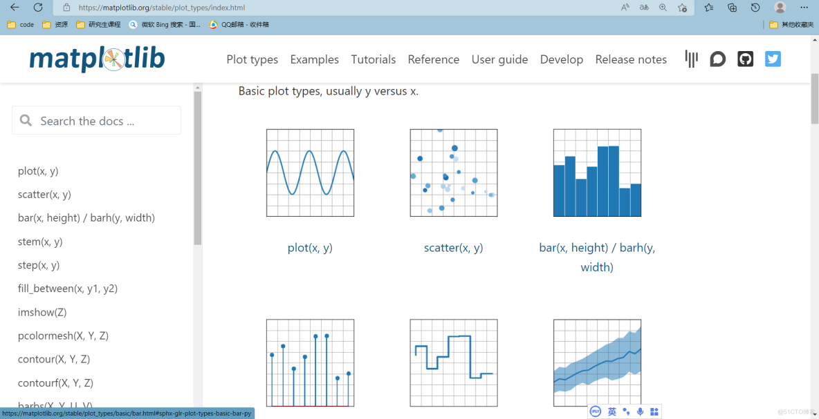 Matplotlib Quick start _Python_06