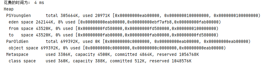 JVM上篇:内存与垃圾回收篇七--运行时数据区-堆