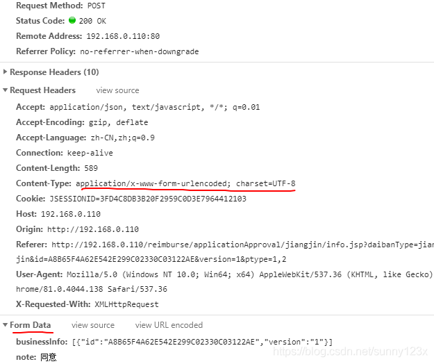 Four common ways of POST to submit data