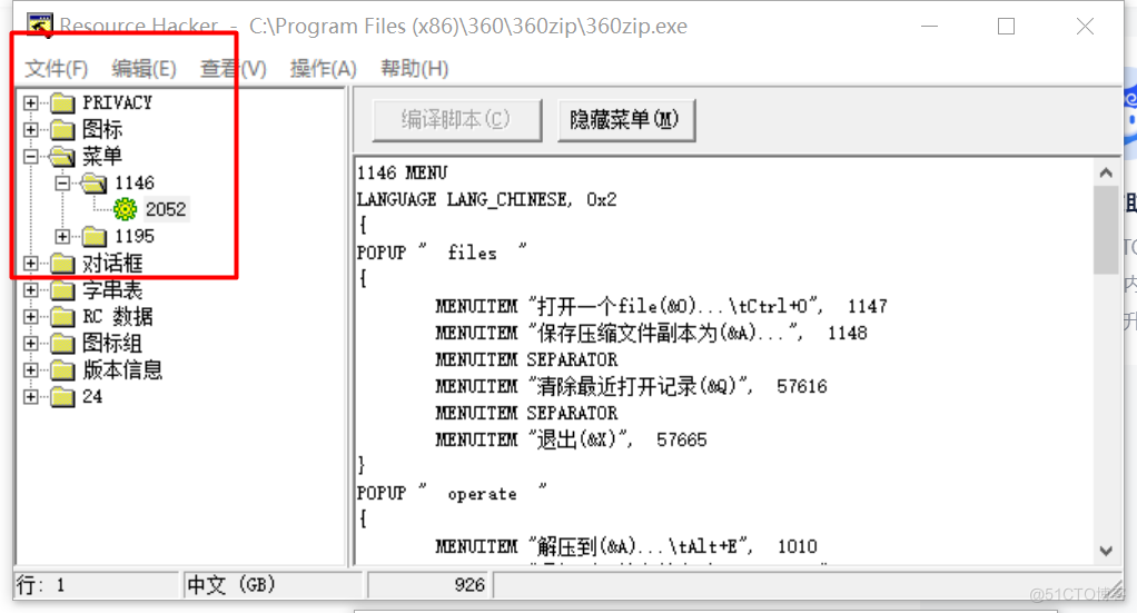  Getting started with reverse debugging -PE structure - Resource table 07/07_PE Structure resource table _14