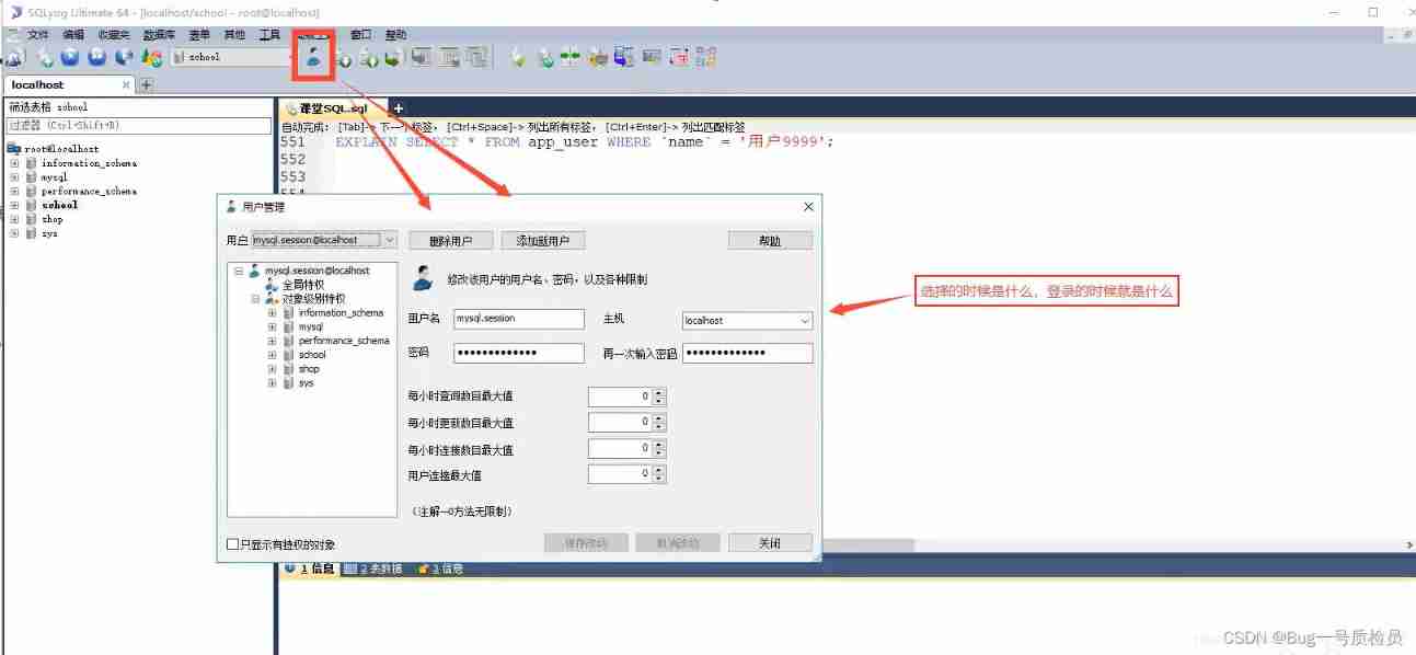 MySQL learning notes 2