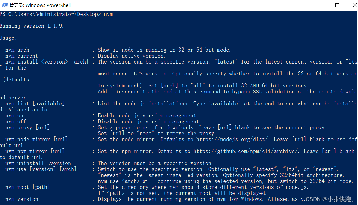 Node version switching management using NVM