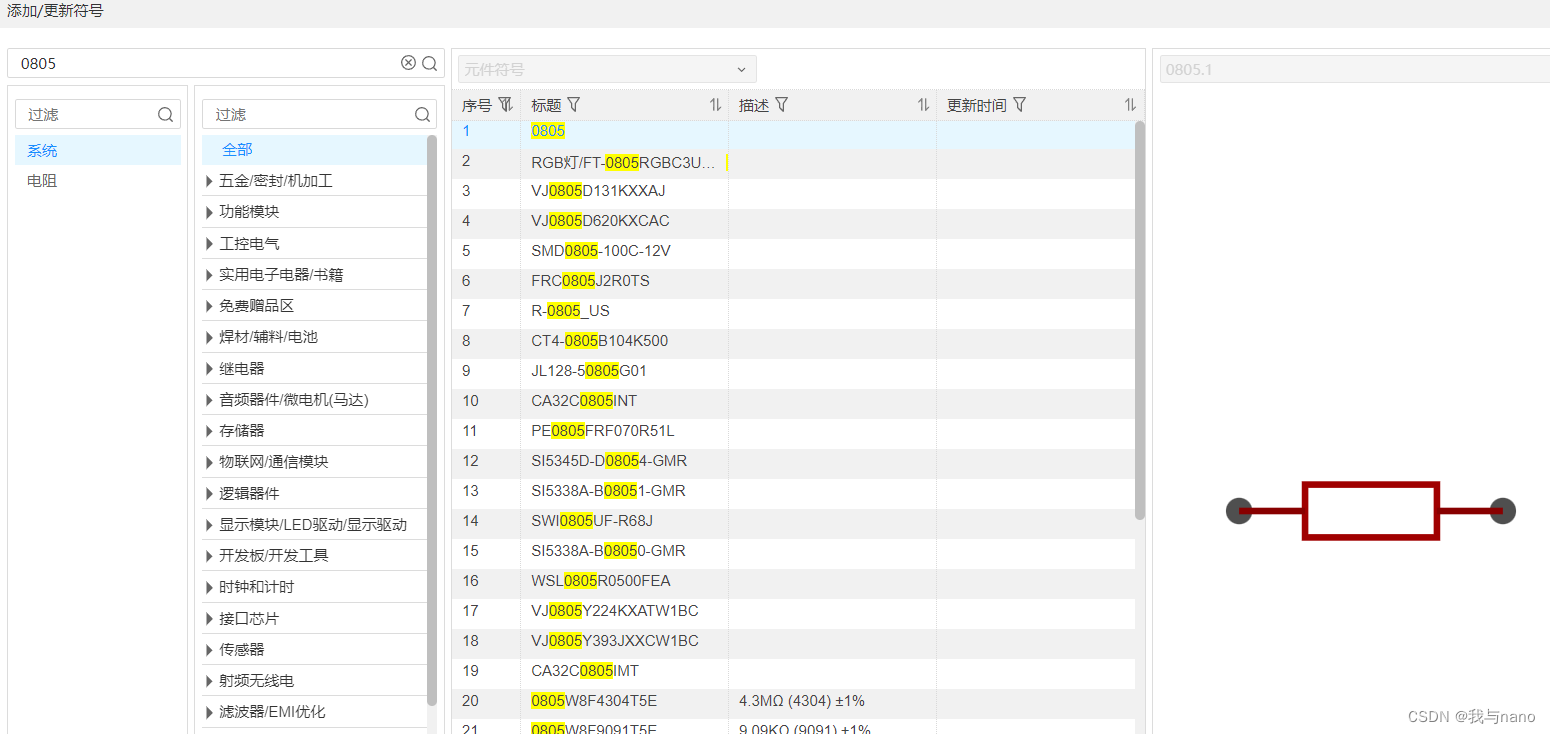  Insert picture description here 
