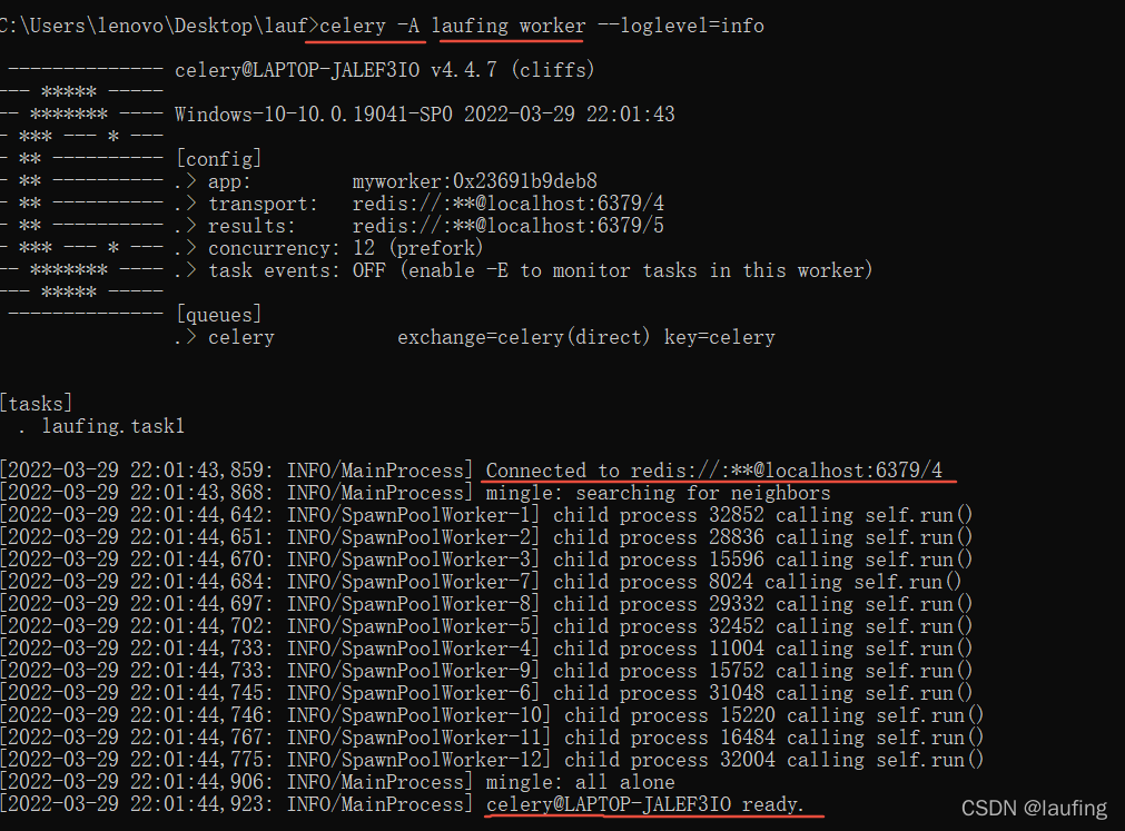 Asynchronous data SMS verification code