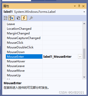 C application interface development foundation - form control (3) - file control