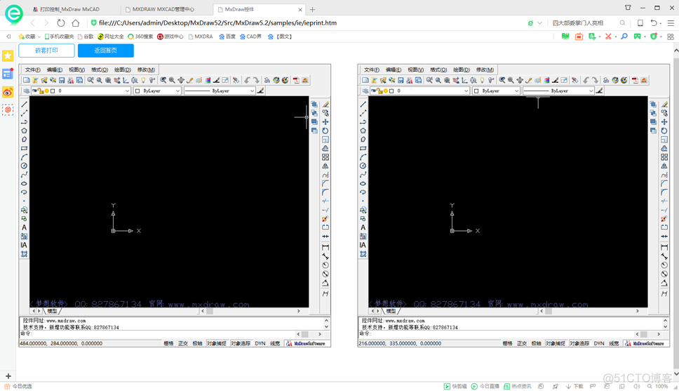 Nested printing in CAD web pages