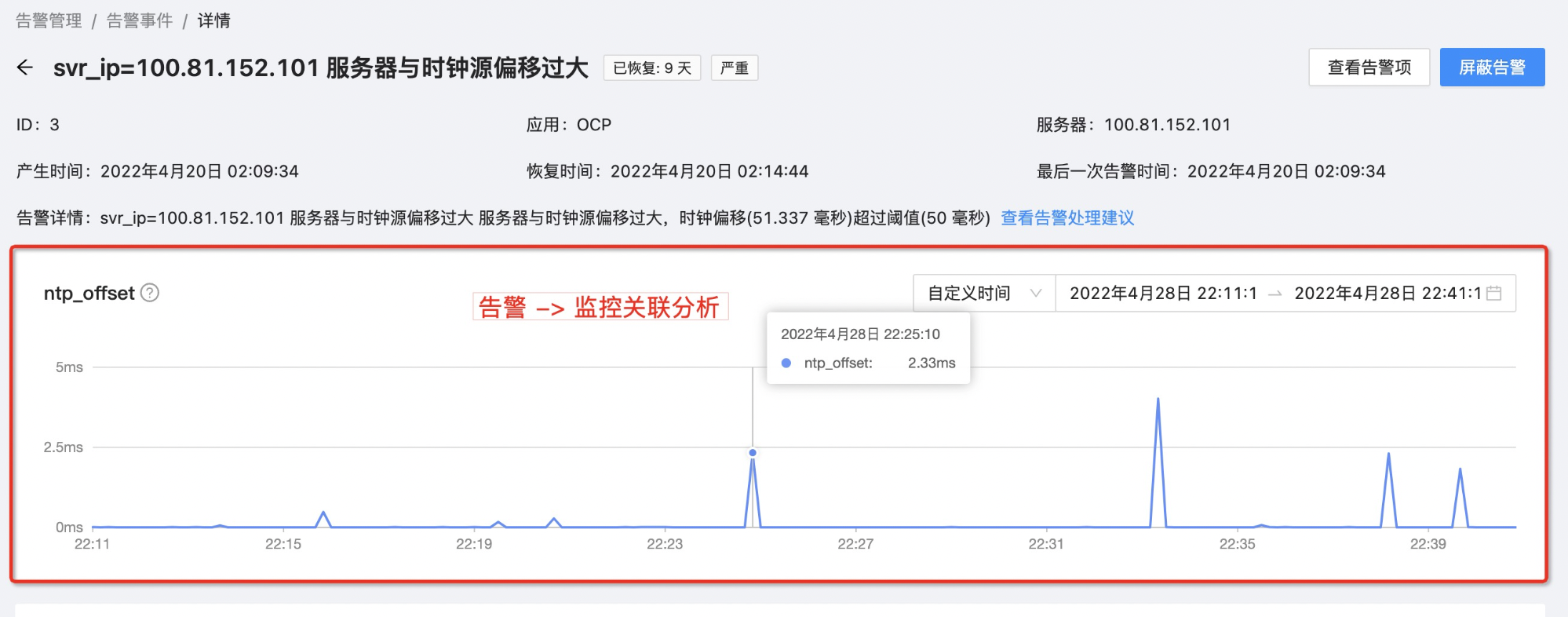 Ideal car × Oceanbase: when the new forces of car building meet the new forces of database