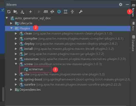 Screen automatically generates database documents