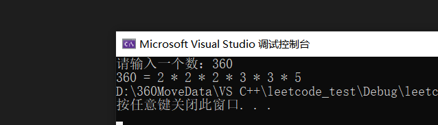Professional course - Code question record