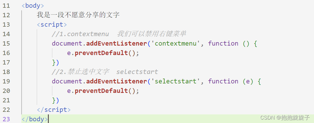 Événements courants de la souris et du clavier