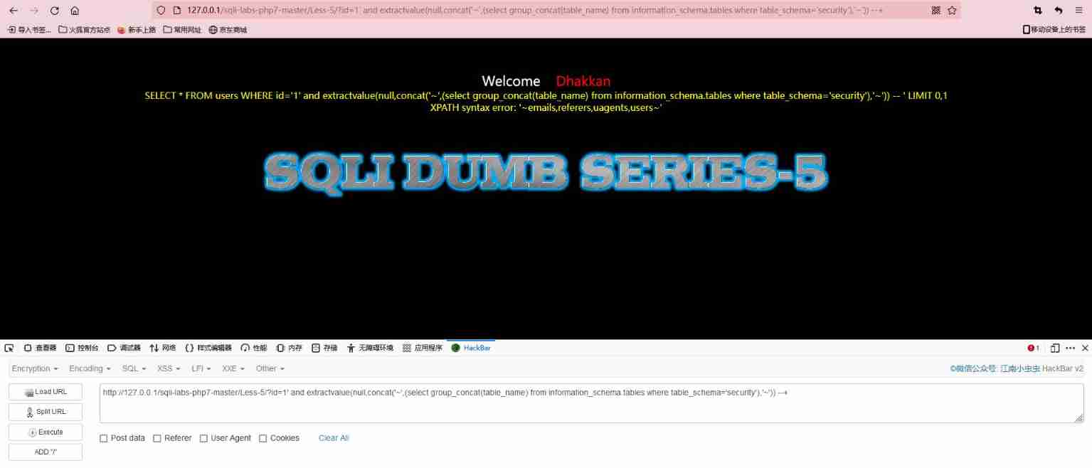 Error reporting injection of SQL injection