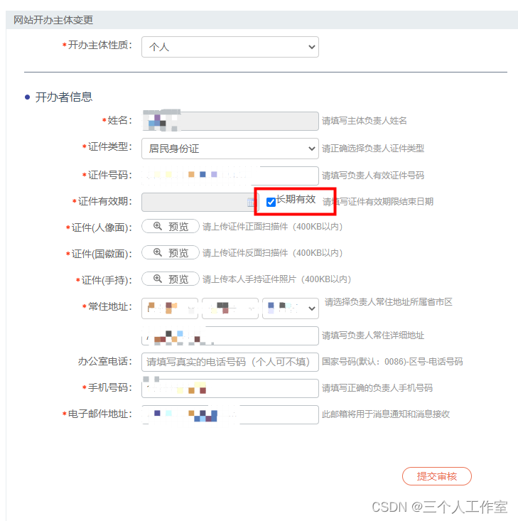 Insert picture description here