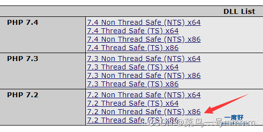 win系统下安装redis以及windows扩展方法