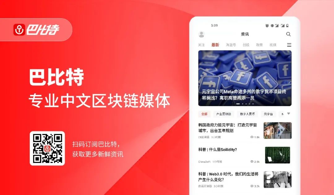 Babbitt | yuan universe daily must read: Naixue coin, Yuan universe paradise, virtual stock game Do you understand Naixue's tea's marketing campaign of 