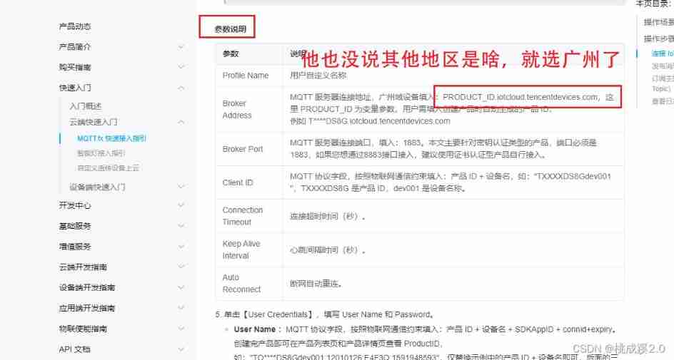 Insert picture description here