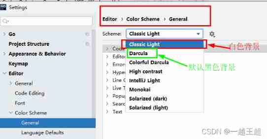 Golang common settings - modify background