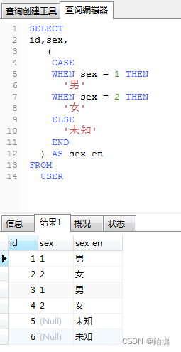 Case搜索函数用法