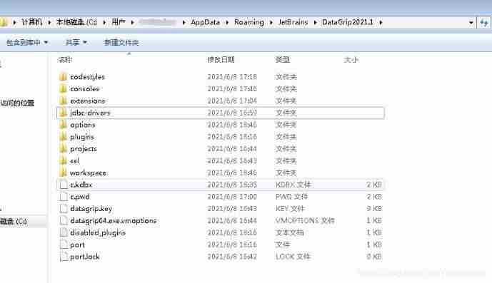 DataGrid offline installation of database driver