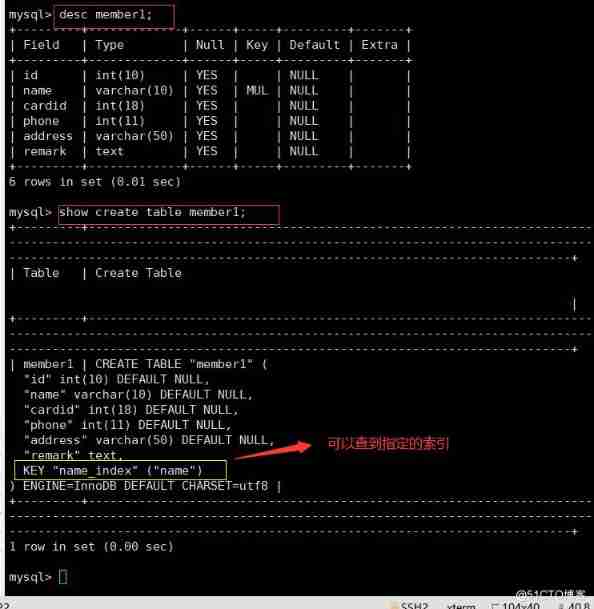 MYSQL Database index _ Field _06