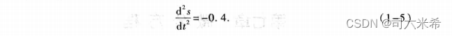 [advanced mathematics] [8] differential equation