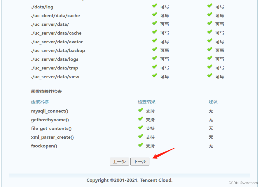  Please add a picture description 