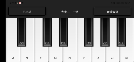 # Summer Challenge # Take you around HarmonyOS Multi end piano performance _ Soft power _08