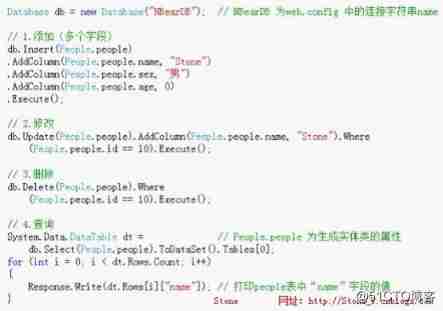 NBear Introduction and use diagram _orm frame _04