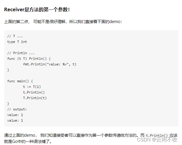 在這裏插入圖片描述