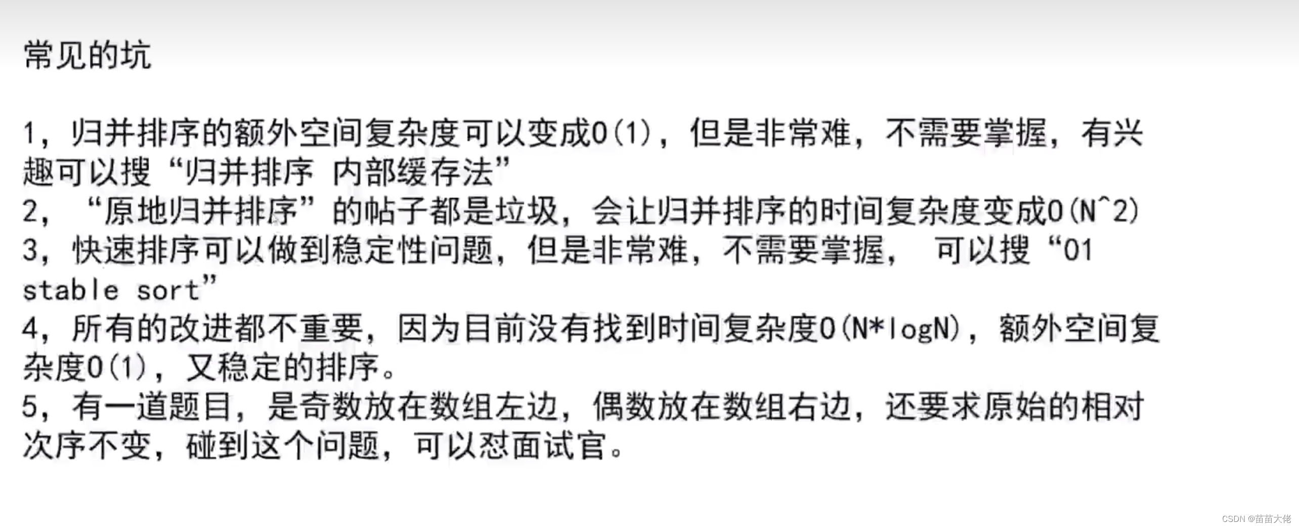  Insert picture description here 