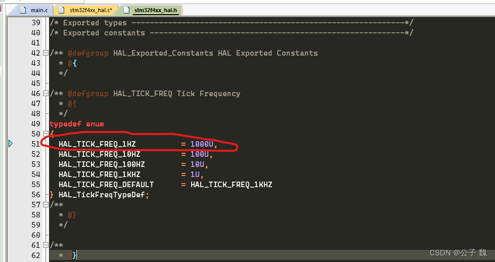 STM32HAL库修改Hal_Delay为us级延时