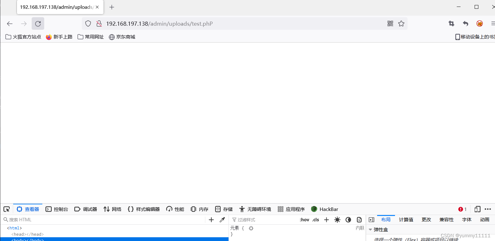 Penetration test target combat SQL injection getshell