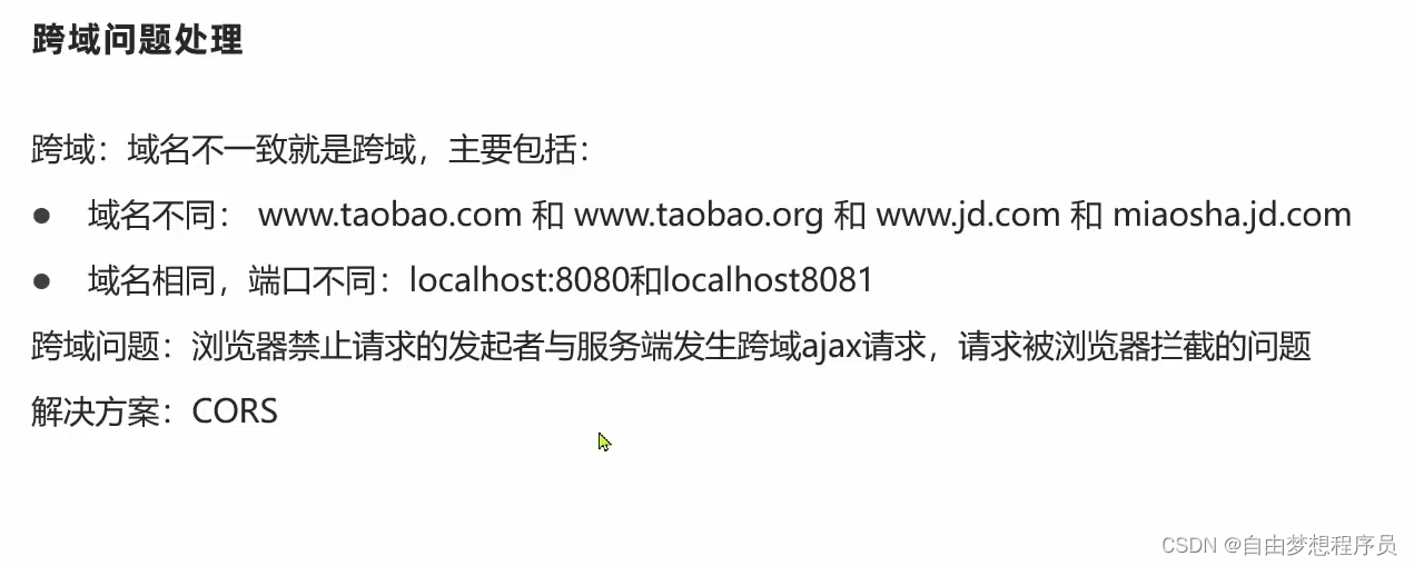  Insert picture description here 