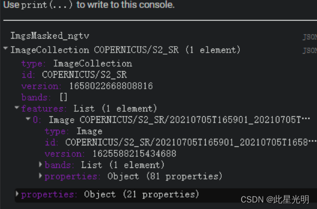Google Earth engine -- null value problem in image statistics