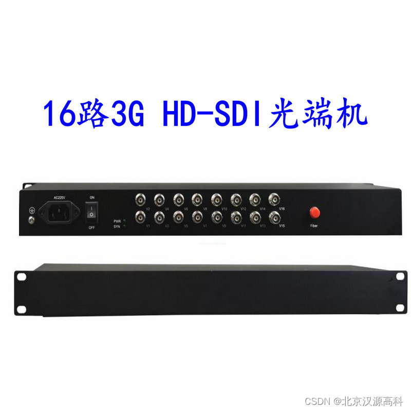 16 channel HD-SDI optical transceiver multi channel HD-SDI HD video optical transceiver 16 channel 3g-sdi HD audio video optical transceiver