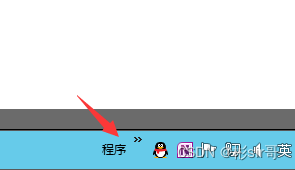 How does the taskbar under the computer display open programs