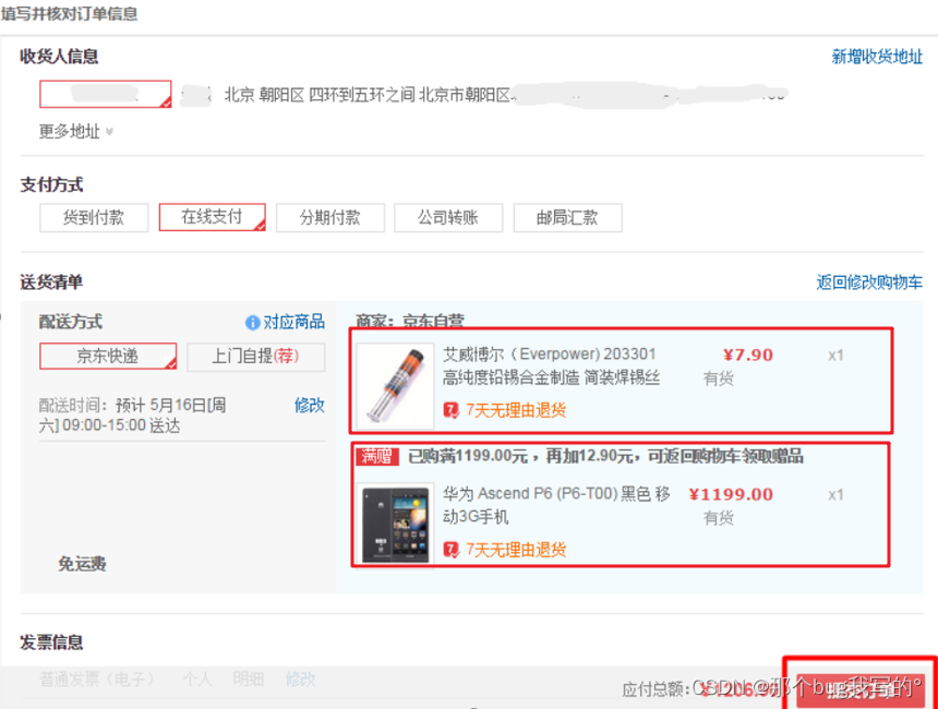 Insert picture description here