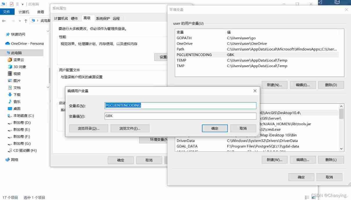 Chinese output of PostGIS console is garbled
