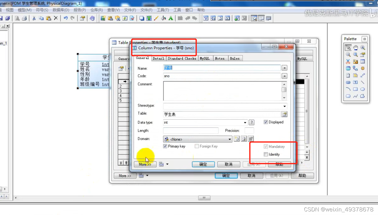  Set up ID Self increasing 