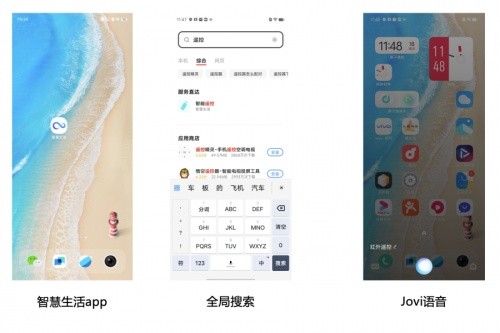Convenient and easy to master, vivo intelligent remote control function realizes the control of household appliances in the whole house
