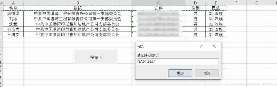 Excel splits a worksheet into multiple worksheets according to conditions, and how to split multiple worksheets into independent tables