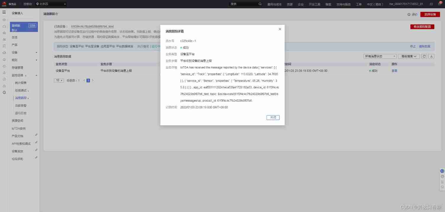  Insert picture description here 