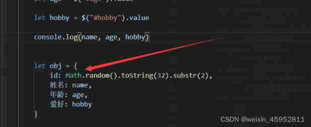 JS dynamic table creation