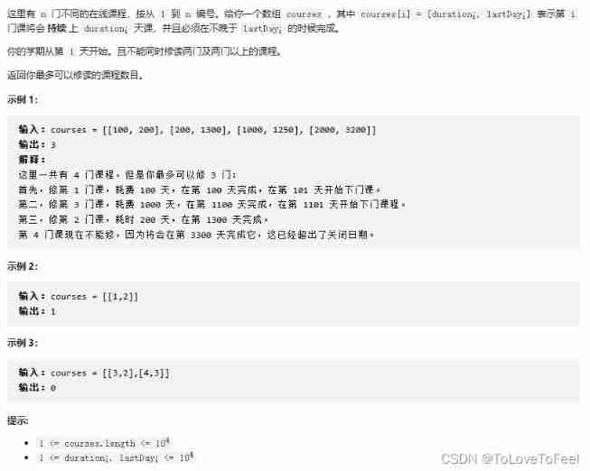  Insert picture description here 