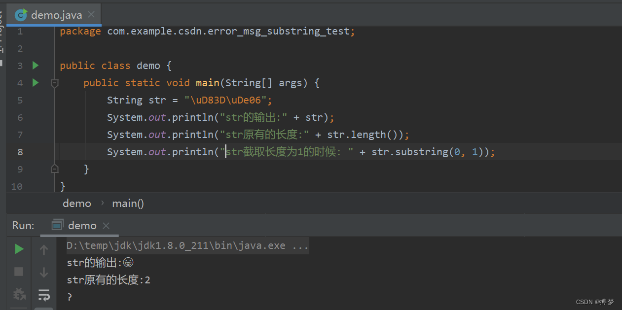 How to intercept the string correctly (for example, intercepting the stock in operation by applying the error information)