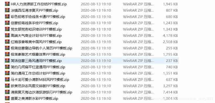 Ppt template crawler case