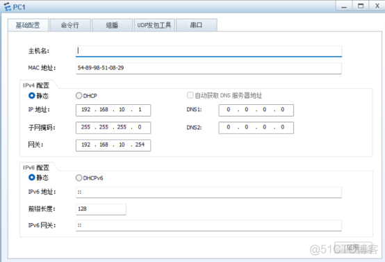  The protection strategy of server area based on firewall _ The server _05